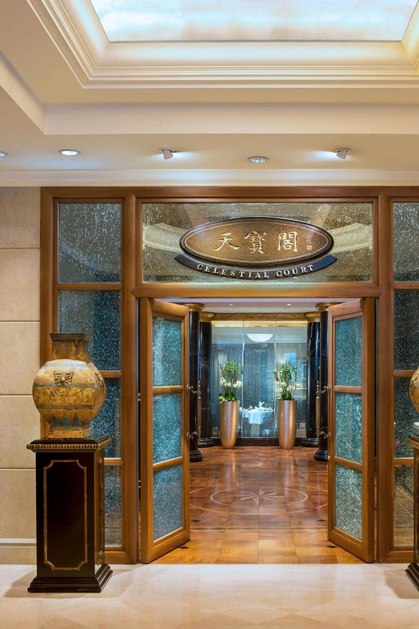 The St. Regis Beijing Hotel Exterior photo